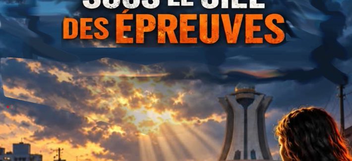 « Sous le ciel des épreuves » de Béniwendé Syntia ZONGO